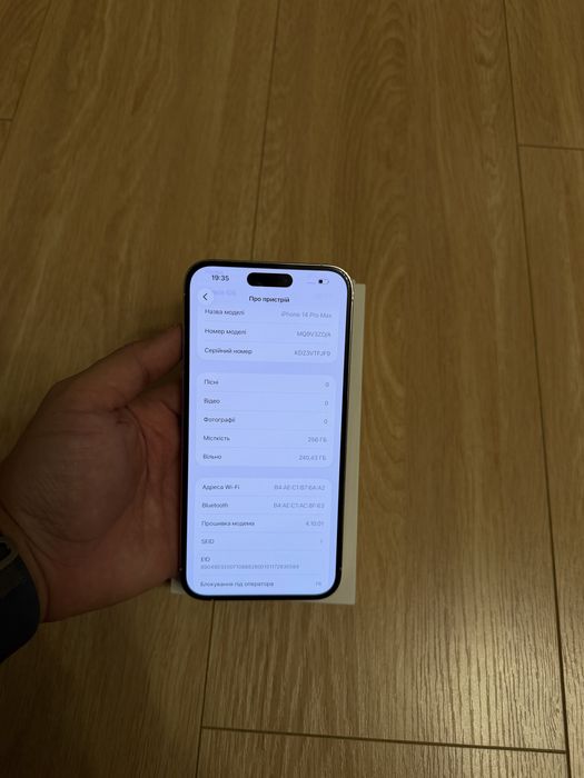 Iphone 14 Pro Max 256gb Neverlock фіз сім  91%стан батареї