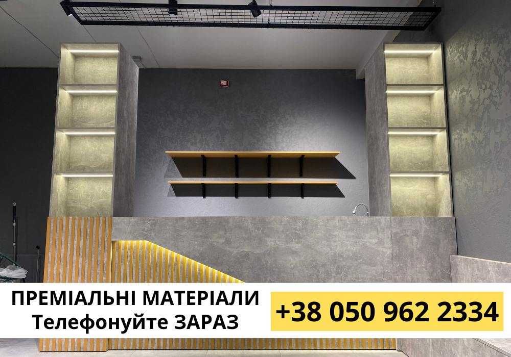 Барная стойка для кафе, ресторана, кафе