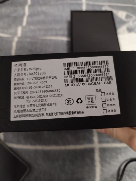 Sumsung s25 ultra (китай) 12/256