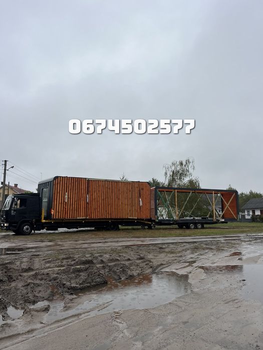 Послуги евакуатора, автовоза, трала.