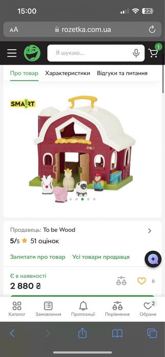 Дитяча ферма Battat