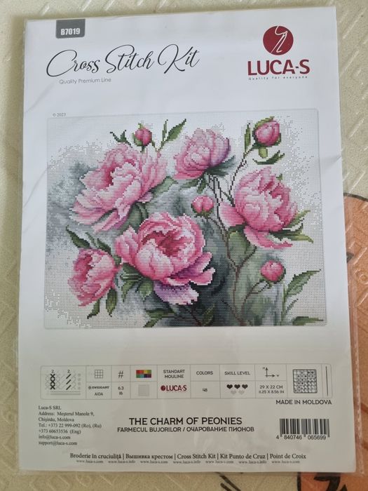 Набір для вишивки хрестиком Лука-С