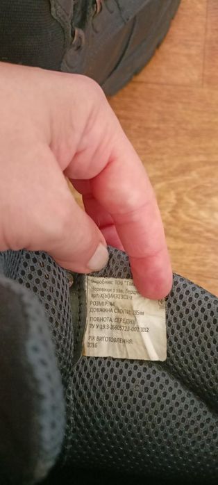Берцы Таланлегпром 44р. (28,5см)