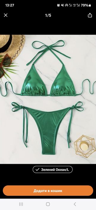 Продається класний купальник.