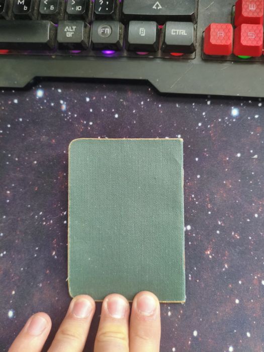 Профсоюзный билет