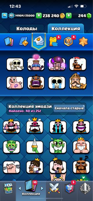 акаунт clash royale