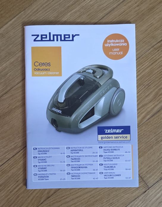 Пилосос Zelmer на запчастини