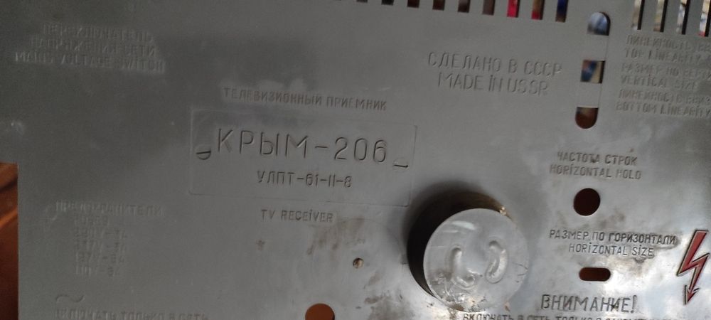 Продам телевизор