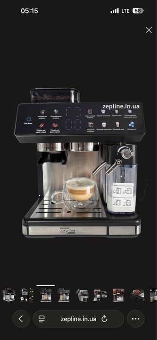 Кавомашина Zepline