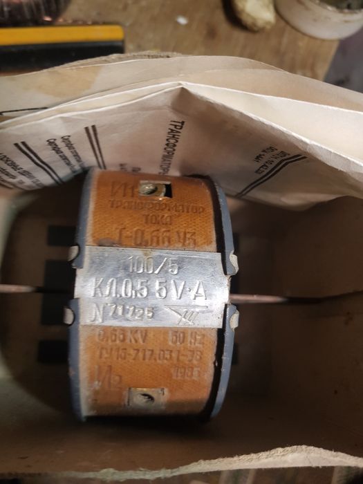 Трансформатор тока Т-0,66.