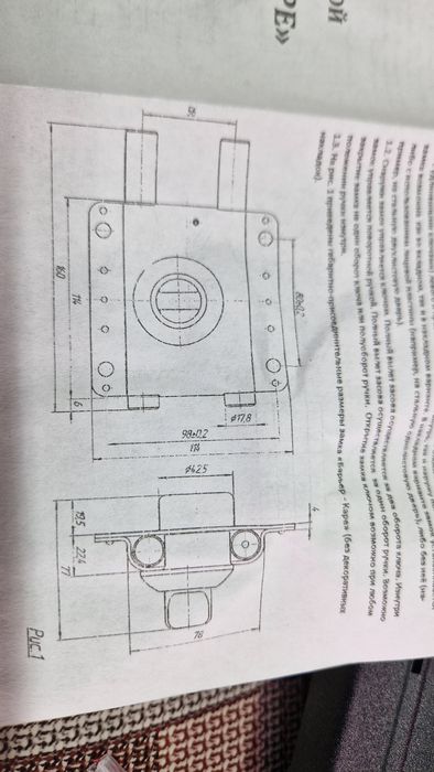 Новый.  Накладной замок Барьер Каре. Высшего качества!