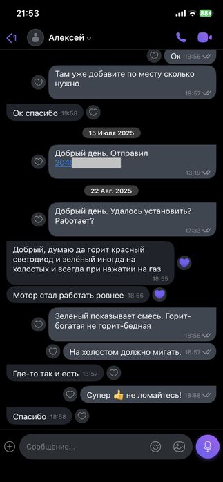 Omega B Vectra B BMW NISSAN JEEP емулятор обманка лямбда зонда