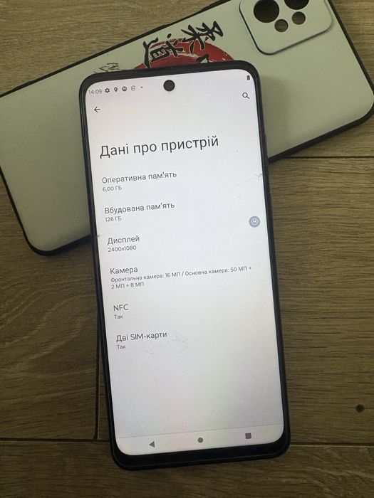 Motorola G32 6/128 mineral grey