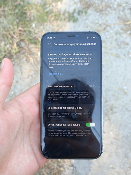Iphone 12 pro айфон