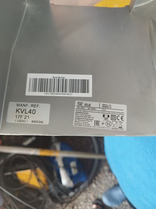 Все до Kenwood KVL40