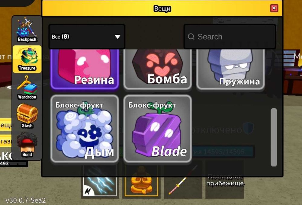 Blox Fruit 2800 level