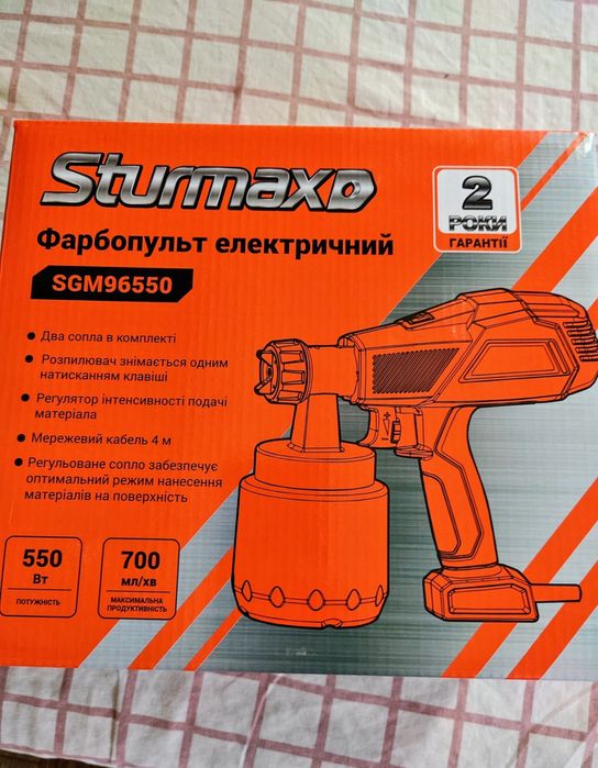 Краскопульт єлектричний