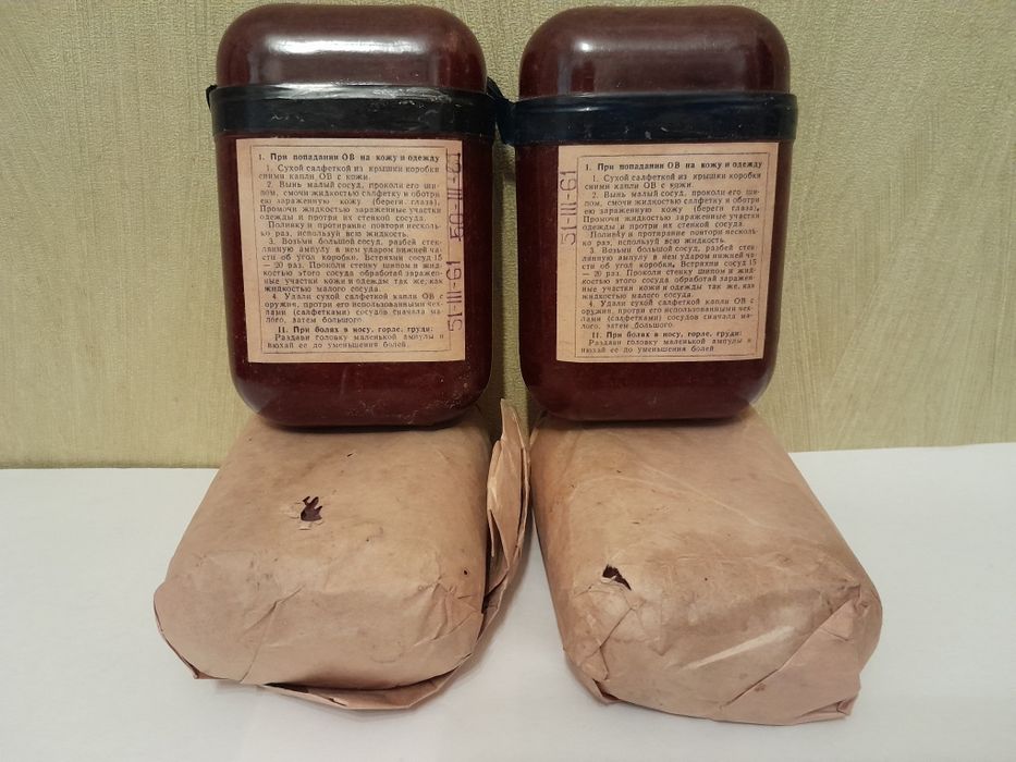 Ингалятор тонометр, негатоскоп термометр скальпель