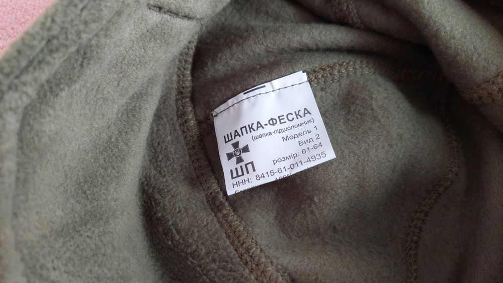 Шапка трикотажна зимова, шапка-феска