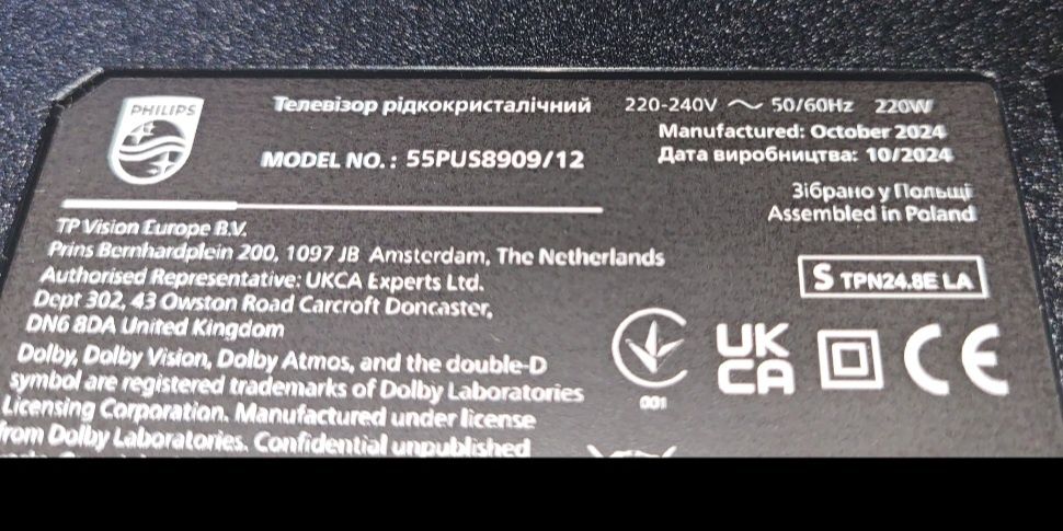 Telewizor Philips 55''z funkcją Ambilight