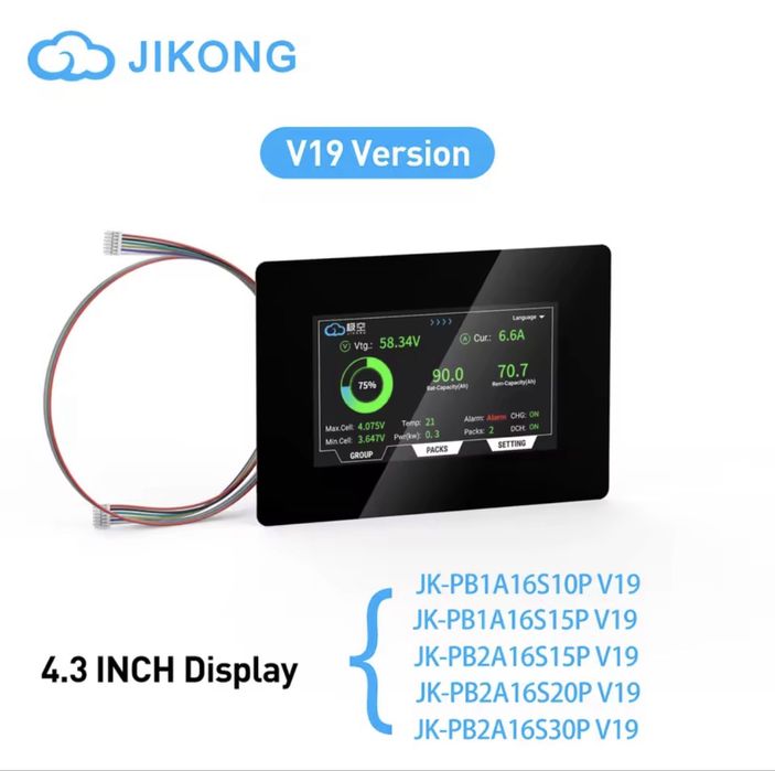 Монитор для бмс