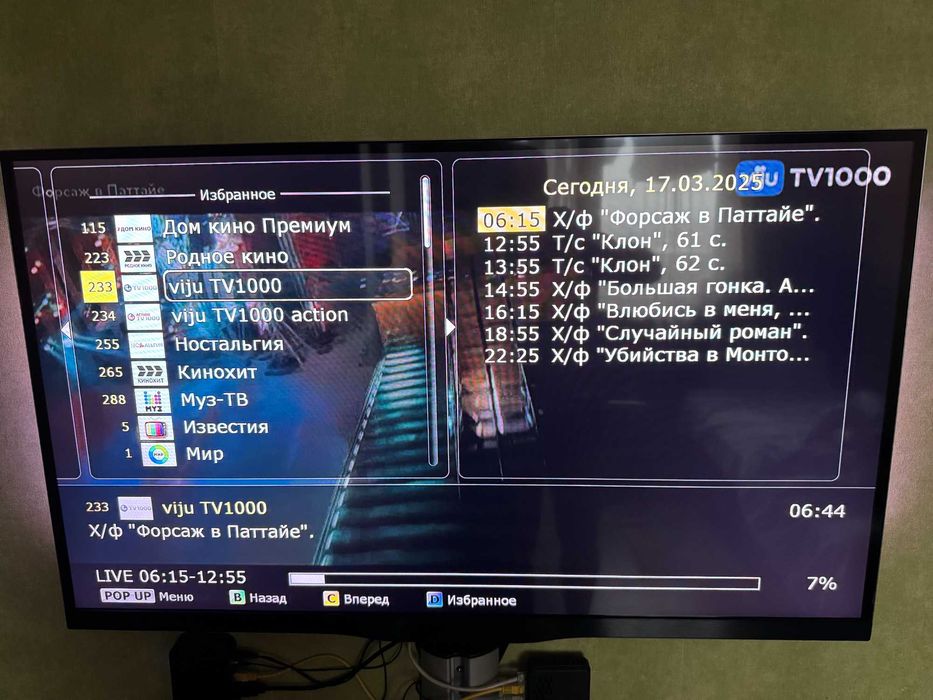 Медиаплеер Dune HD 102