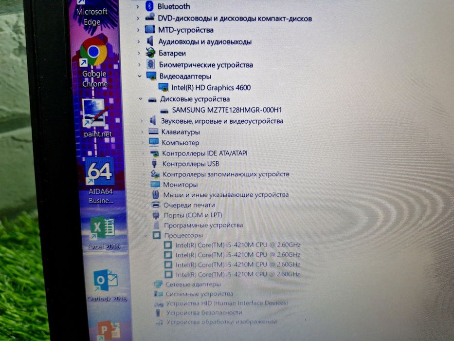 Магазин:HP ProBook 650/Core i5-4210M/8gb/128SSD/Intel 4600/Ноутбук ТОП