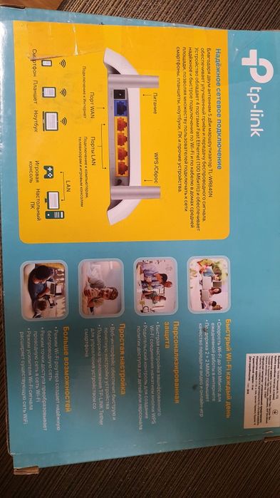 Маршрутизатор інтернет WiFi роутер 2шт