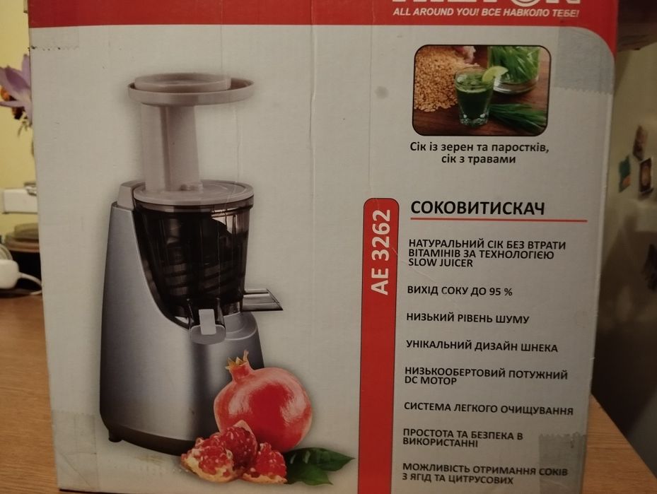 Соковитискач шнековий Hilton 3262 ,центробіжний Kenwood з/ч Natiоnal