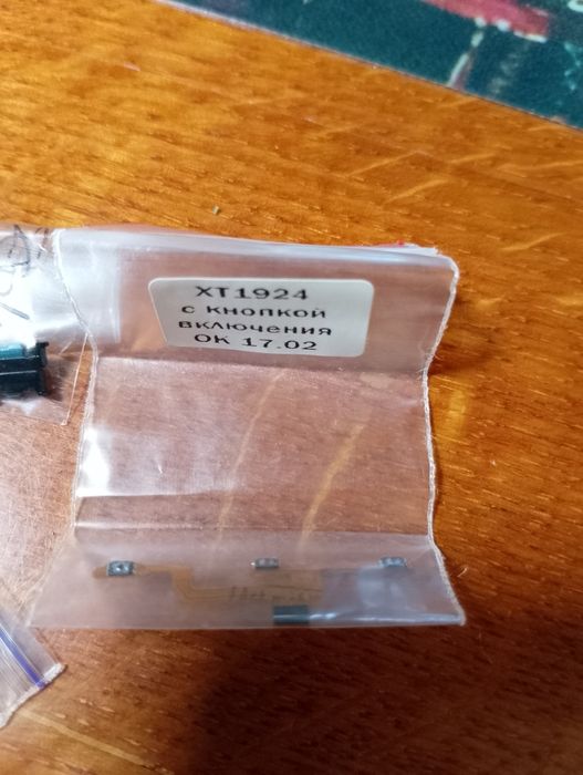 Шлейф и кнопки для смартфона Motorola E5+