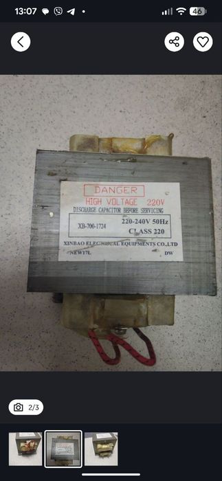 Трансформаторы БЖТ от микроволеовки 700вт для импульсной сварки