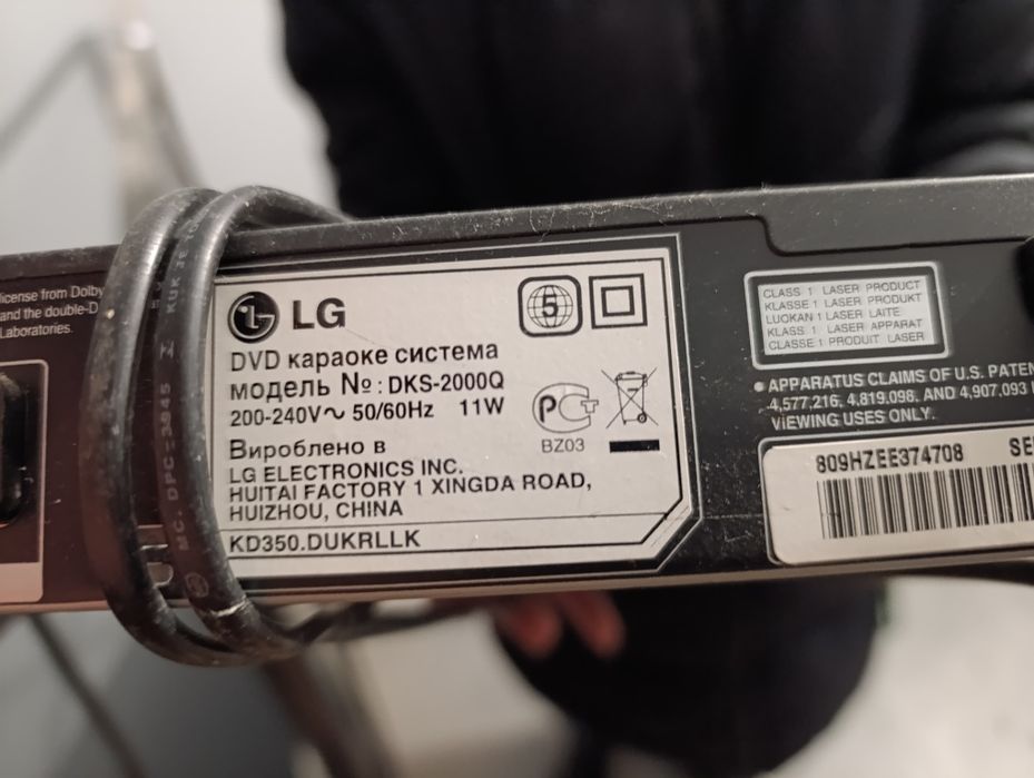Lg dvd кароаке плеер