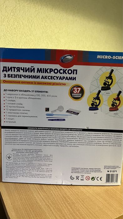Детский микроскоп