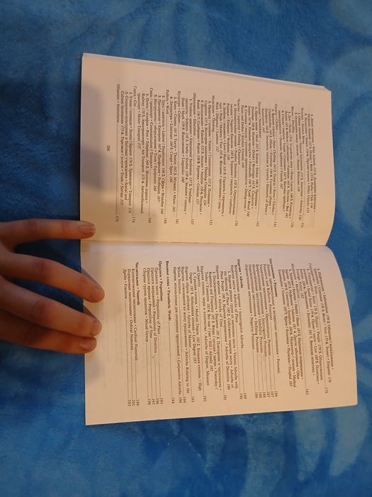 Павло Литвинов «3000 англійських слів.«Как быстро выучить много англий