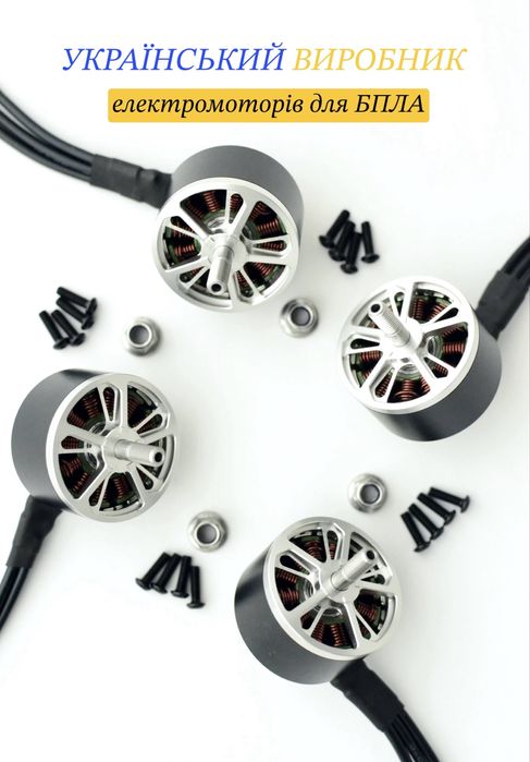 Мотор KINETYKA 3115 900KV