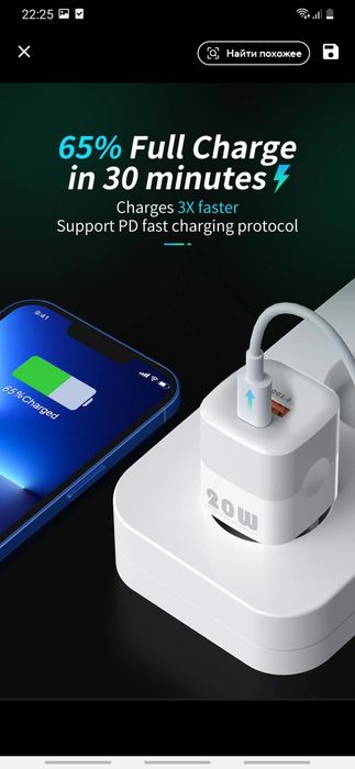 Kuulaa KL-CD59-зарядное.Hoco-30W. Essager- 30W, Asometech-65 W..