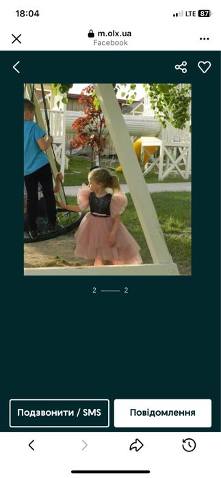 Продається плаття для дівчинки