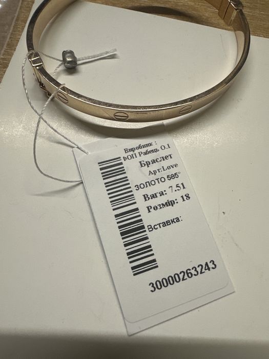 Браслет Cartier Love від 7.51 г - золото 585 проба
