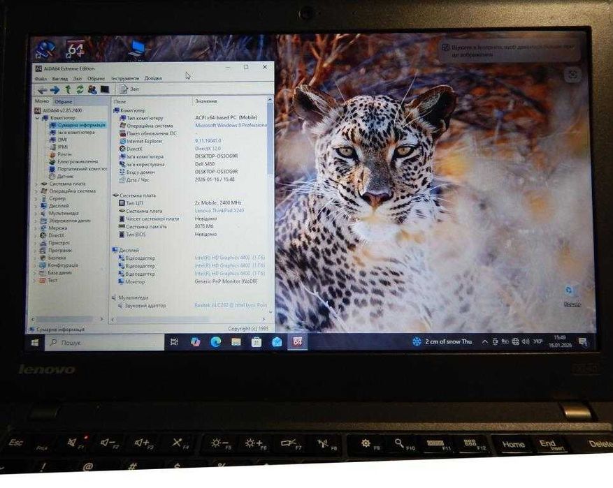 Lenovo ThinkPad x240