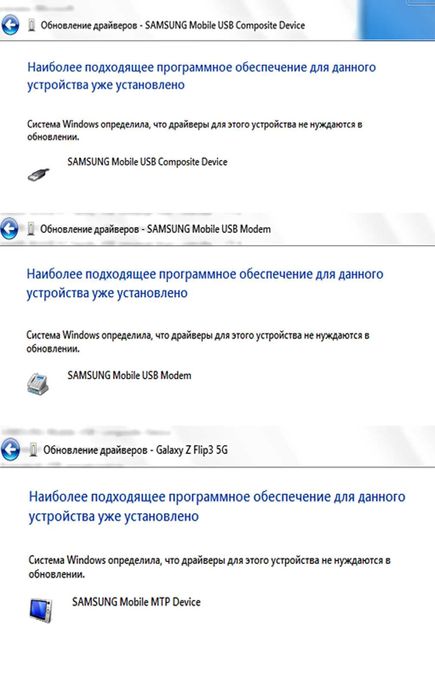 Смартфон Samsung Galaxy Flip 3 5G 8/128gb(потребує заміни дисплея)
