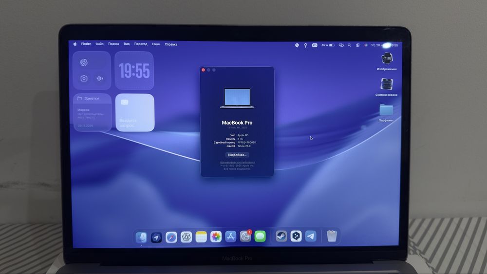 MacBook PRO 13 (2020r. M1. SSD256GB.