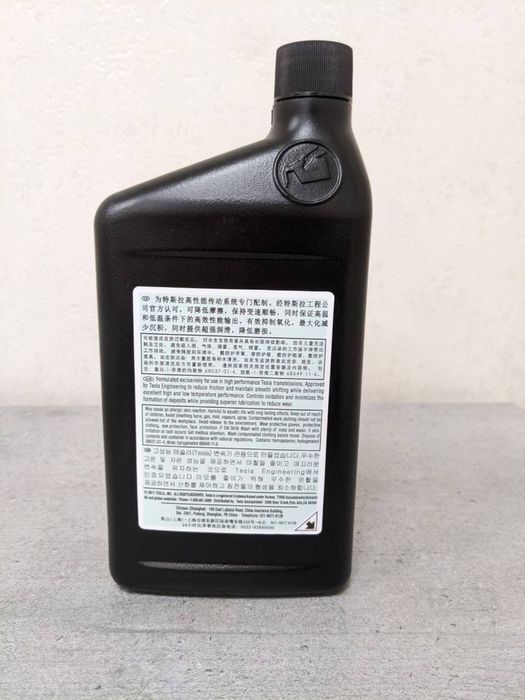 Масло Оригінальне трансмісійне олива Tesla (1031106-01-A)