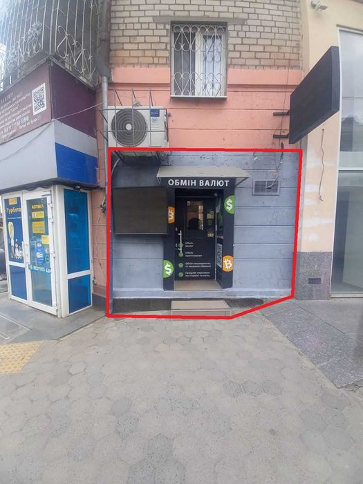 Приміщення під обмін валют