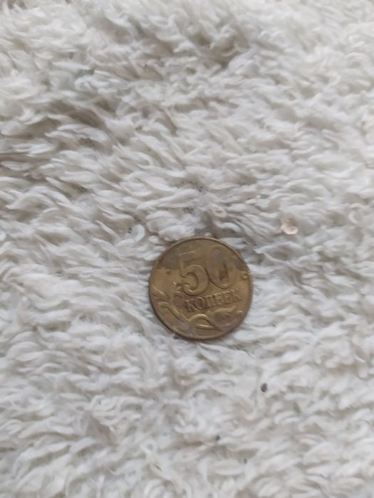 2002 року кпеек 50