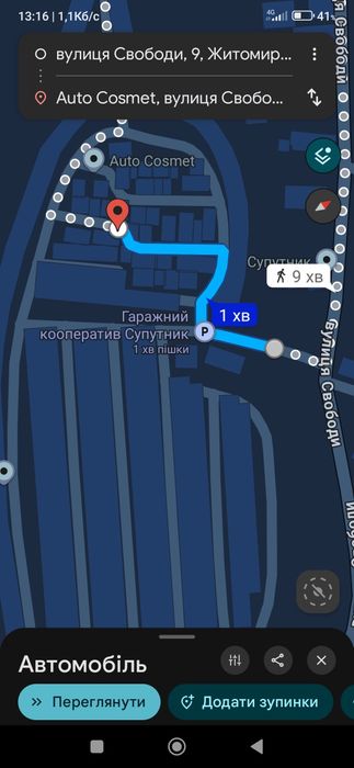 ..Продам гараж..