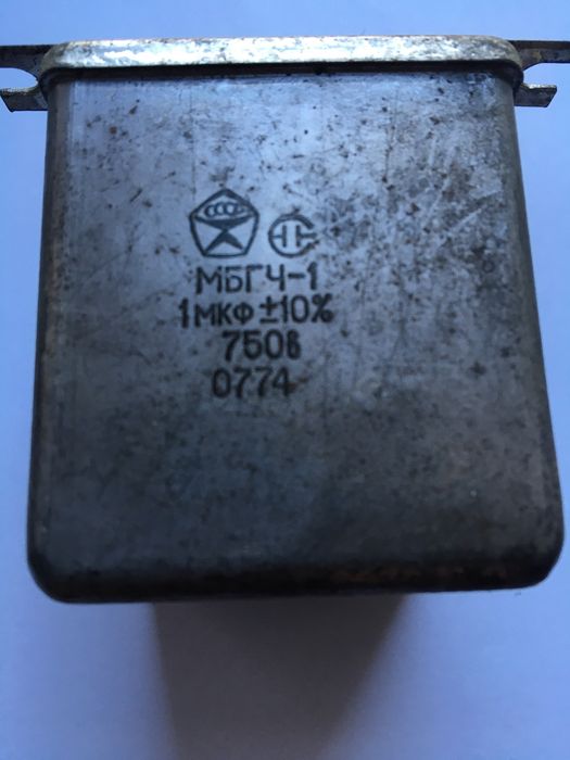 Конденсаторы на 750В -1Мкф и 6 Мкф и трансформатор