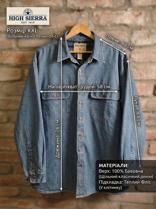 Фірмові теплі куртки - сорочки на флісі,та флісова на шерпе з США , XL-XXL