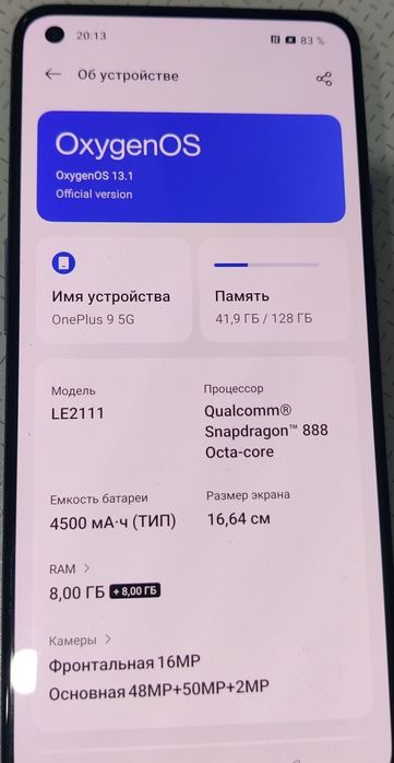 One plus 9 5g,  стан близький до ідеалу