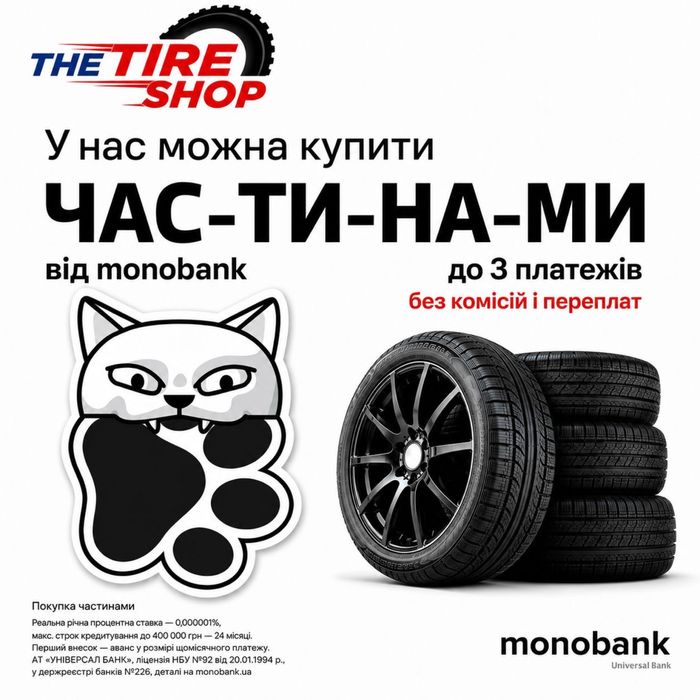 1шт 98% 275/40R19 Continental WinterContact TS860S