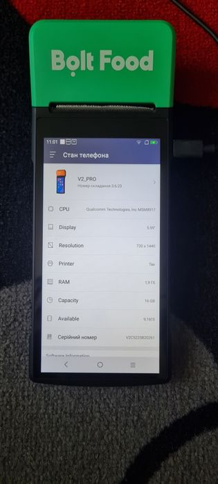 Касовий апарат, POS-терминал,Sunmi V2 PRO + NFC + принтер печати чеков